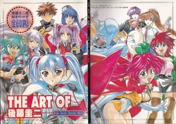 The Art of Keiji Gotoh Special Book